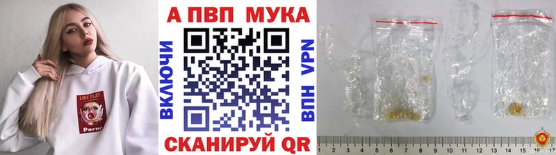 Alfa_PVP Соль  Дмитриев 