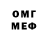 Мефедрон VHQ Yurii Bokalo