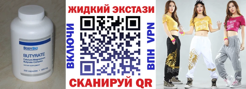 Бутират буратино как найти наркотики Дмитриев