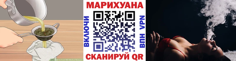 Canna-Cookies конопля  Дмитриев 