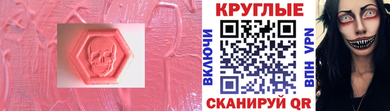 Ecstasy VHQ  где купить наркоту  MEGA онион  Дмитриев 