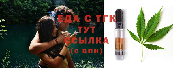 MDMA Аркадак
