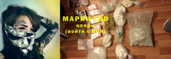кокаин Арсеньев