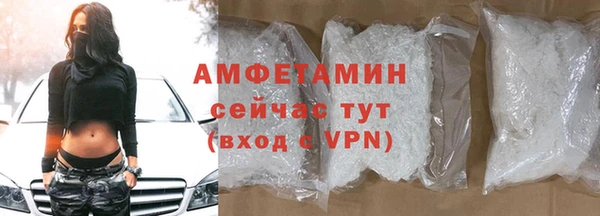 амфетамин Армянск