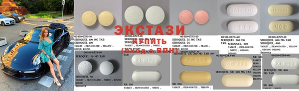 амфетамин Армянск