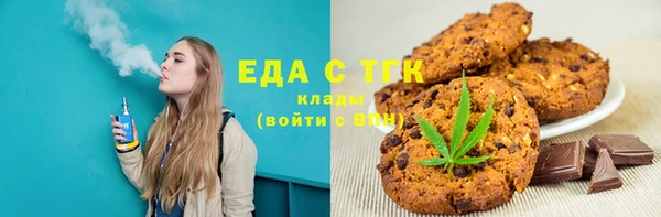 амфетамин Армянск