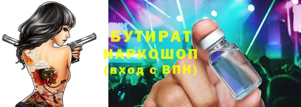 MDMA Аркадак