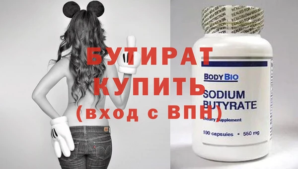амфетамин Армянск