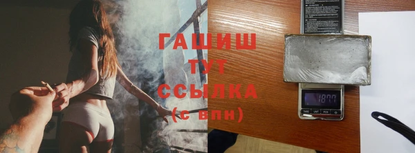 амфетамин Армянск