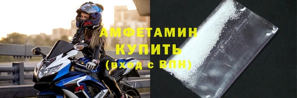 кокаин Арсеньев