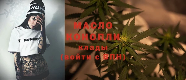 MDMA Аркадак