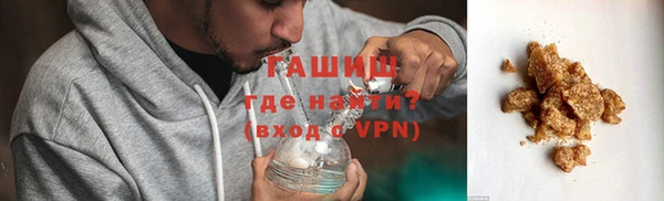кокаин Арсеньев