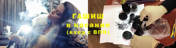 кокаин Арсеньев