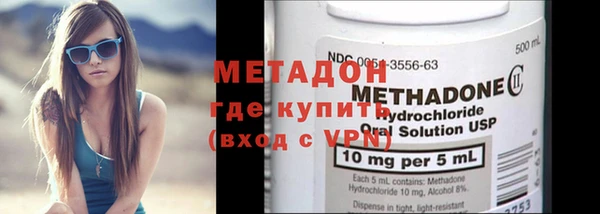 MDMA Аркадак