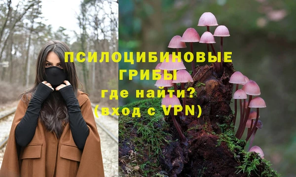 амфетамин Армянск