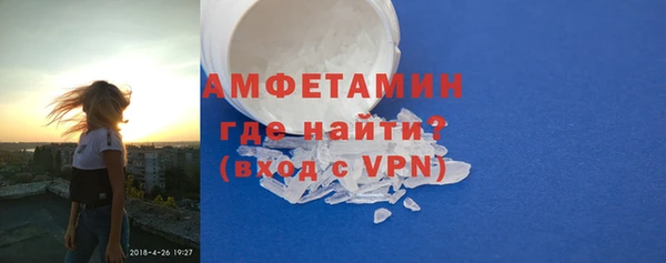 амфетамин Армянск