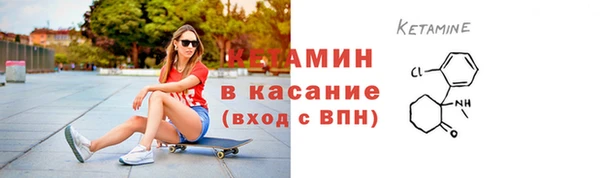 амфетамин Армянск