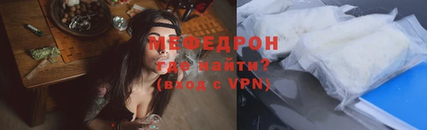 амфетамин Армянск