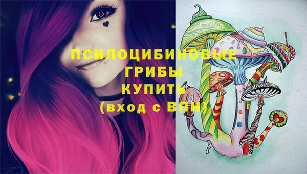 кокаин Арсеньев