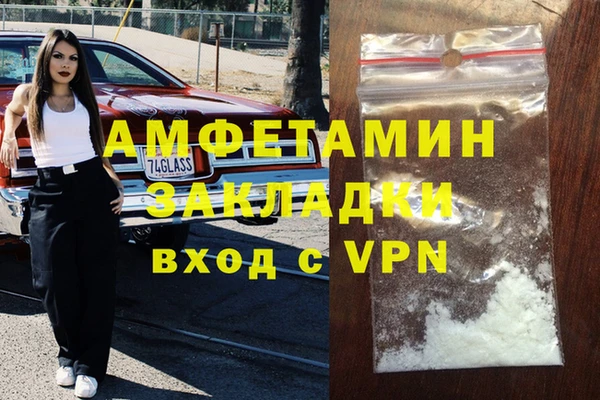 кокаин Арсеньев