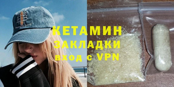 кокаин Арсеньев