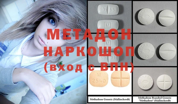 кокаин Арсеньев