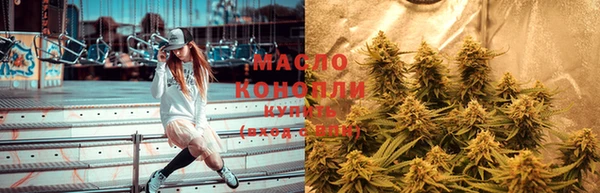 амфетамин Армянск