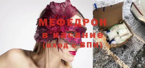 MDMA Аркадак