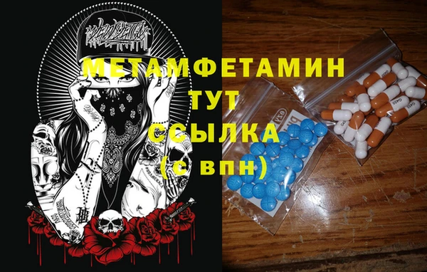 MDMA Аркадак