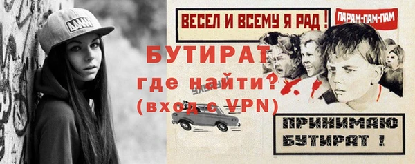 кокаин Арсеньев