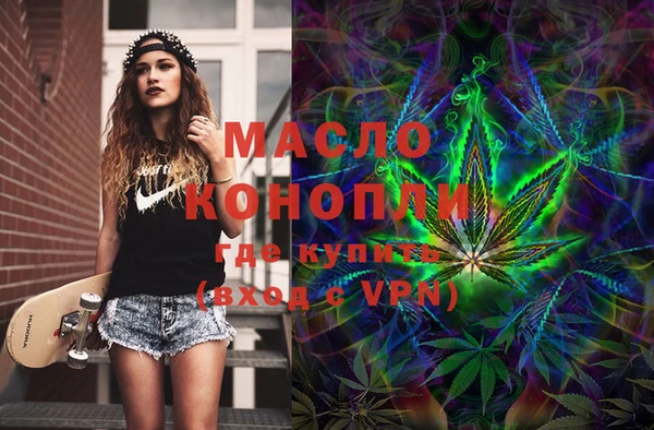 MDMA Аркадак