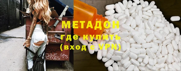 MDMA Аркадак