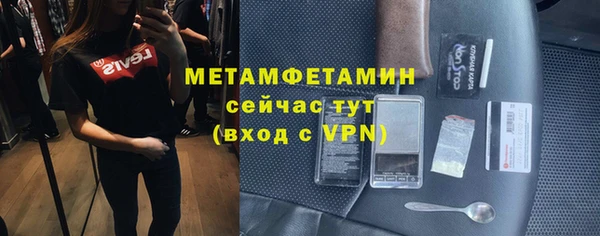 амфетамин Армянск