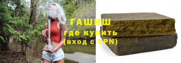 амфетамин Армянск