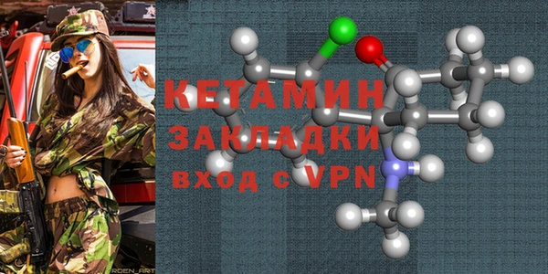 MDMA Аркадак
