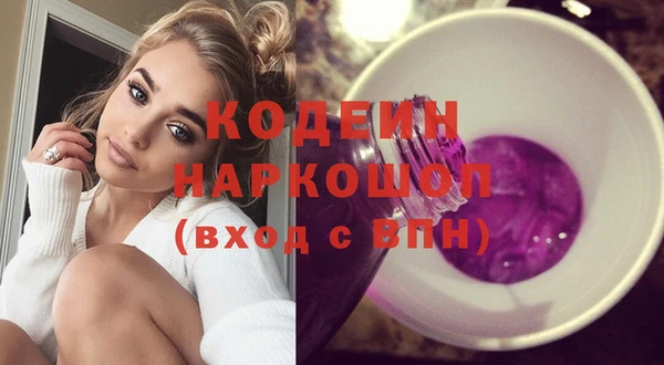 амфетамин Армянск