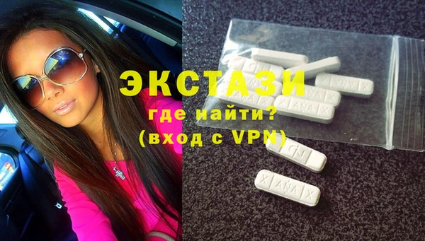 кокаин Арсеньев