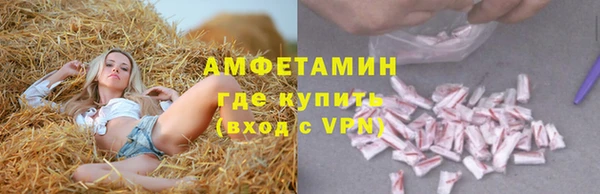 кокаин Арсеньев