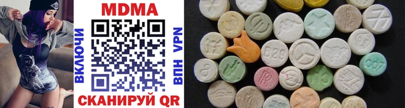 закладка  Дмитриев  MDMA crystal 
