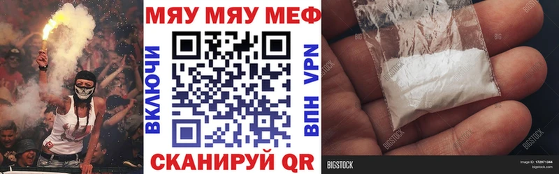 Меф мука  купить  цена  Дмитриев 