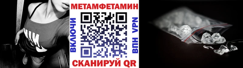 МЕТАМФЕТАМИН кристалл mega маркетплейс Дмитриев