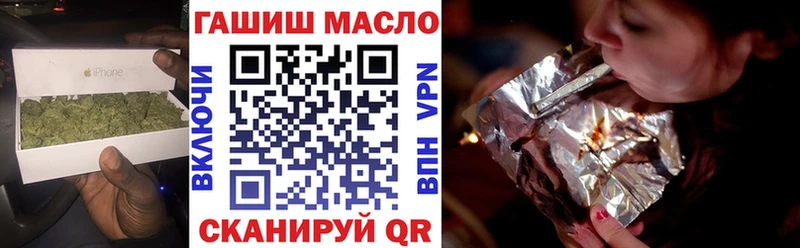 Дистиллят ТГК вейп с тгк  купить   Дмитриев 