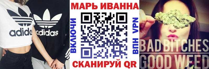 kraken ссылки  Дмитриев  Каннабис White Widow 